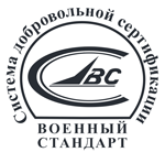 СДС Военный стандарт