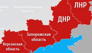 Метрология и стандартизация в новых регионах Российской Федерации
