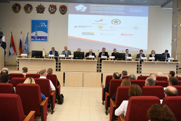 Второй форум «Качество ОПК – 2022»