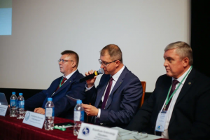 Международная отраслевая конференция URS-2022